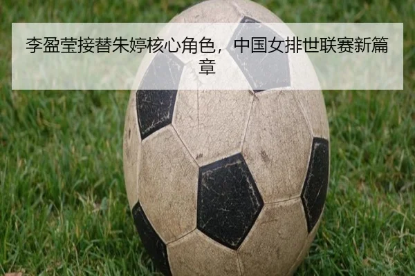 li-ying-ying-jie-ti-zhu-ting-he-xin-jue-se-zhong-guo-nv-pai-shi-lian-sai-xin-pian-zhang-3-499.jpg