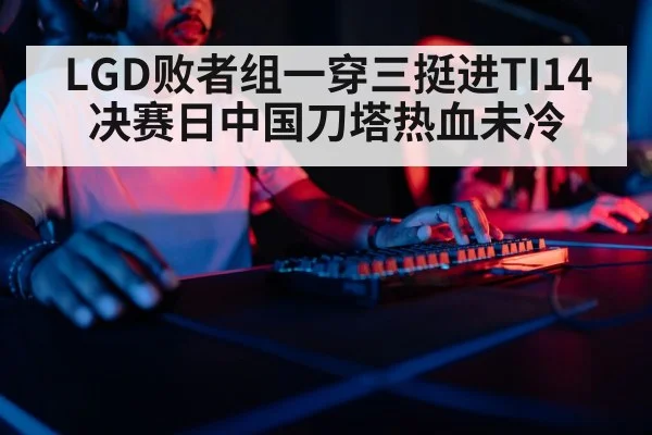 gaming keyboard close up