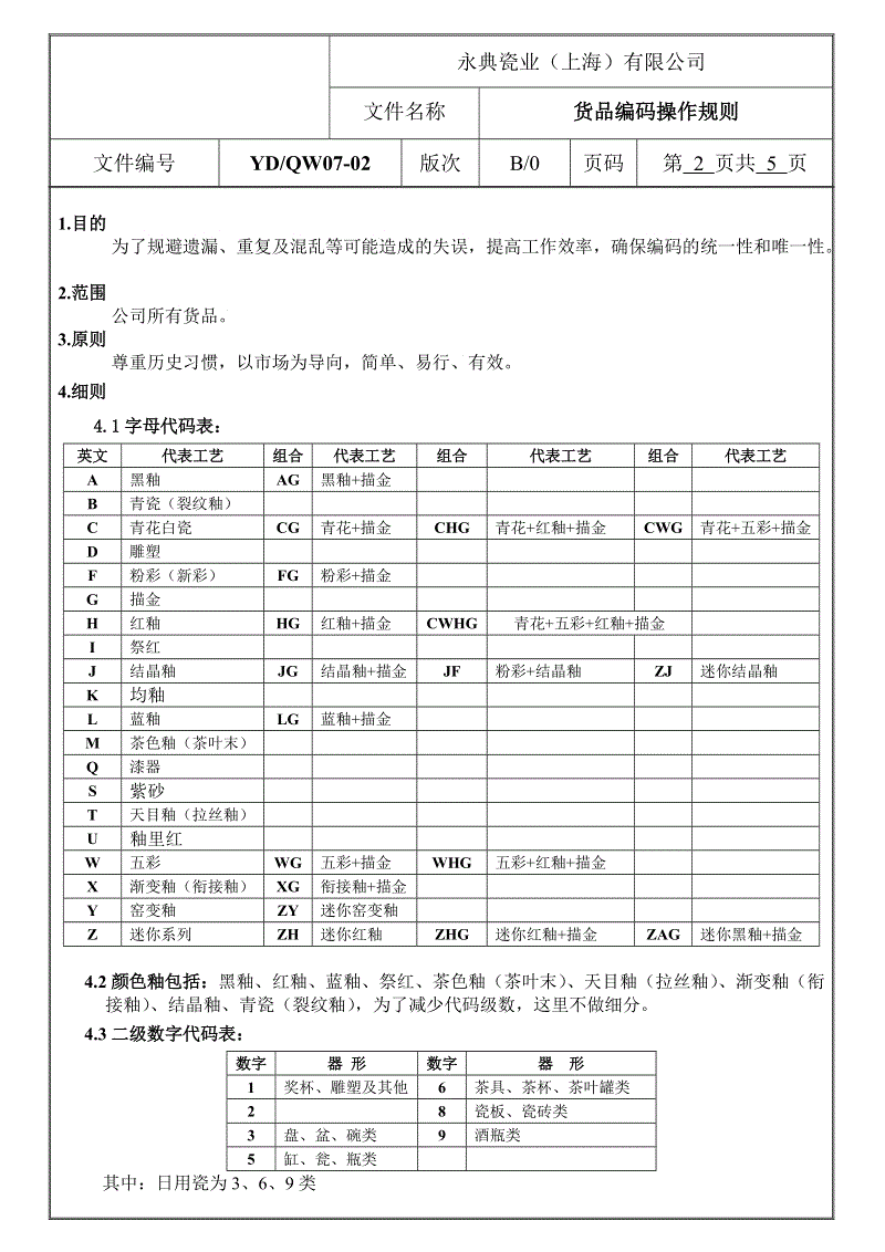 星空官方,星空视讯,星空体育,星空官网_宫颈糜烂患者抑郁怎么办(图2) 星空官方,星空视讯,星空体育,星空官网