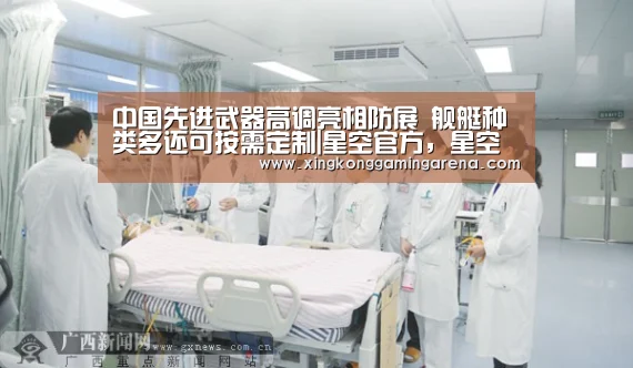 中国先进武器高调亮相防展 舰艇种类多还可按需定制|星空官方,星空视讯,星空体育,星空官网(图3) 星空官方,星空视讯,星空体育,星空官网