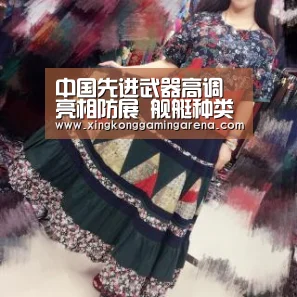 中国先进武器高调亮相防展 舰艇种类多还可按需定制|星空官方,星空视讯,星空体育,星空官网(图4) 星空官方,星空视讯,星空体育,星空官网