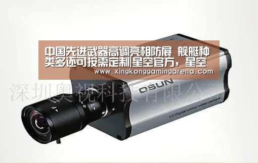 中国先进武器高调亮相防展 舰艇种类多还可按需定制|星空官方,星空视讯,星空体育,星空官网(图1) 星空官方,星空视讯,星空体育,星空官网