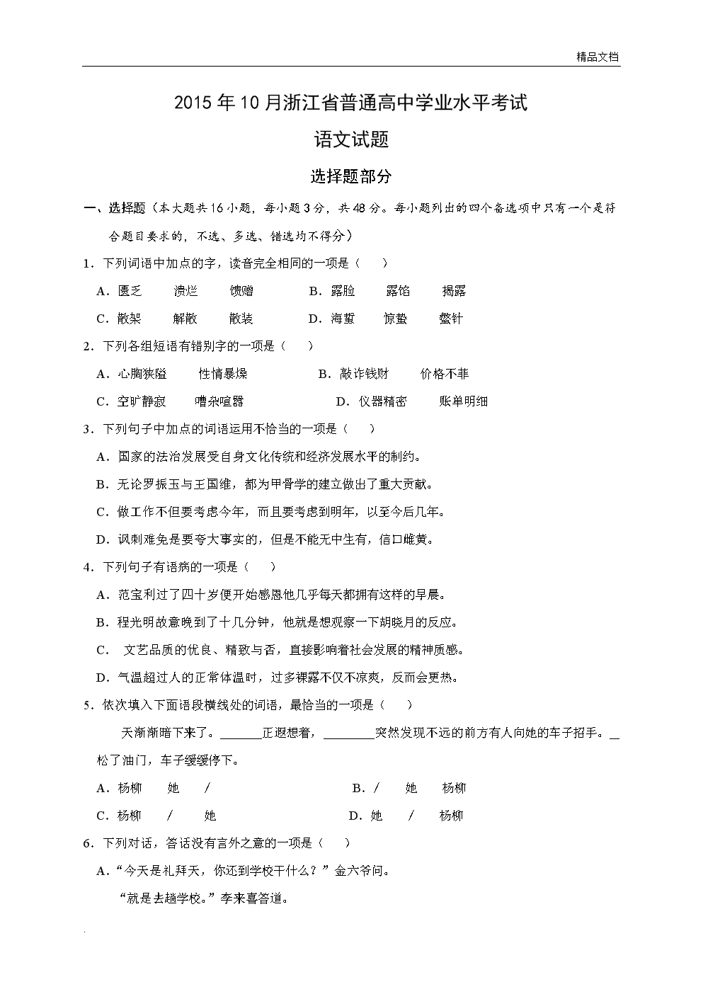 中国先进武器高调亮相防展 舰艇种类多还可按需定制|星空官方,星空视讯,星空体育,星空官网(图2) 星空官方,星空视讯,星空体育,星空官网